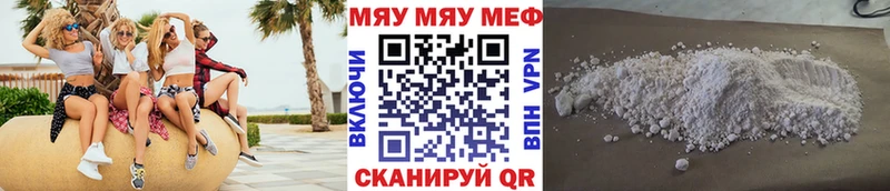 Где продают наркотики Николаевск-на-Амуре Амфетамин Меф ГАШИШ