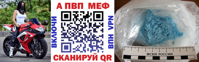 хочу   Николаевск-на-Амуре  APVP крисы CK 
