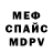 Amphetamine Розовый Naomi Kenney