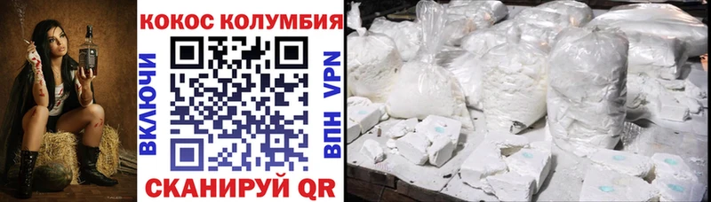 Кокаин VHQ  Николаевск-на-Амуре 