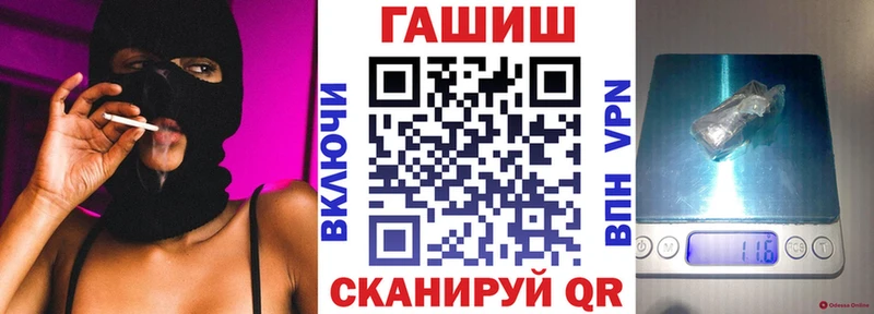 продажа наркотиков  Николаевск-на-Амуре  ГАШИШ hashish 