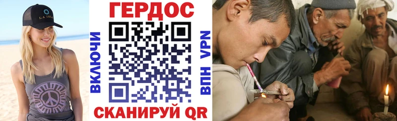 ГЕРОИН Афган  купить наркотики сайты  Николаевск-на-Амуре 
