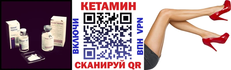 OMG сайт  Николаевск-на-Амуре  КЕТАМИН ketamine 