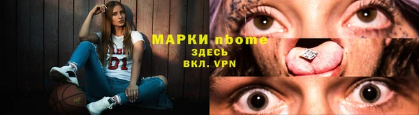 спиды Алексин