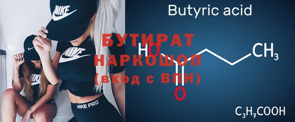 метадон Медногорск