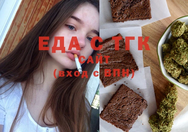 спиды Алексин