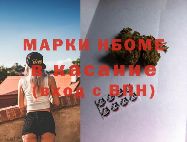 спиды Алексин