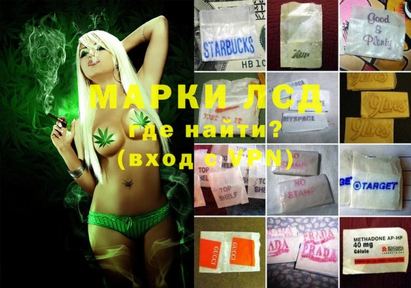 спиды Алексин