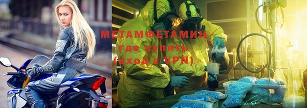 крисы Абдулино
