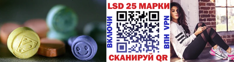 где можно купить наркотик Николаевск-на-Амуре ЛСД экстази ecstasy