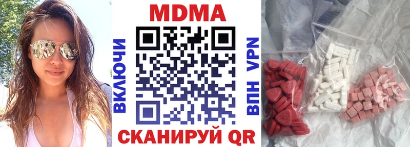 MDMA VHQ  Николаевск-на-Амуре 