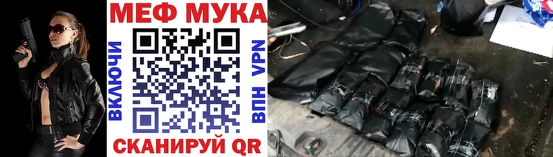 МЯУ-МЯУ VHQ  Николаевск-на-Амуре 