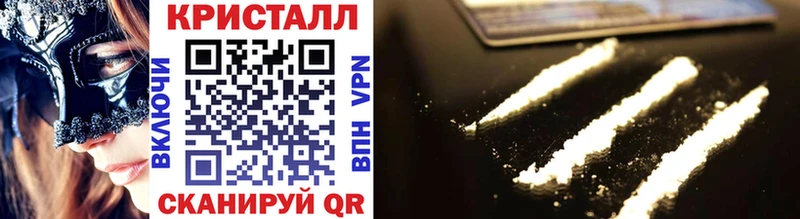 дарк нет какой сайт  Николаевск-на-Амуре  Метамфетамин Methamphetamine 