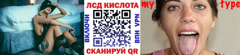 Марки N-bome 1,8мг Николаевск-на-Амуре