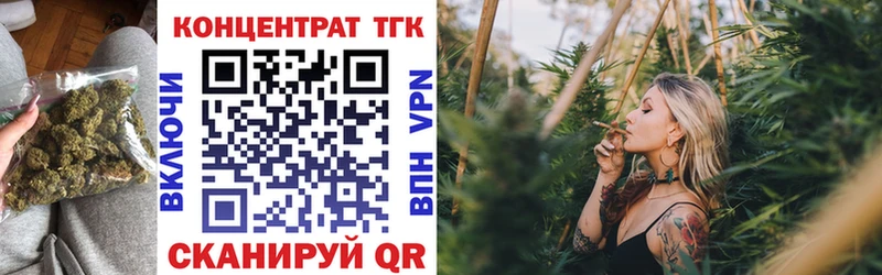 Дистиллят ТГК Wax  кракен зеркало  Николаевск-на-Амуре 