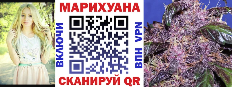 Конопля Bruce Banner  Николаевск-на-Амуре 